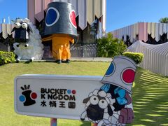 -水桶王国主题餐厅·聚会·生日派对·亲子活动·家庭套餐(亚龙湾希尔顿店)