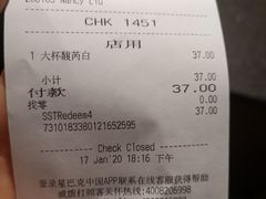 -星巴克(北京太平桥大街店)