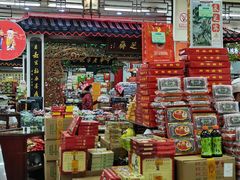 -采芝斋评弹茶馆(观前街店)