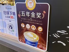 -瑞幸咖啡(凯德龙之梦莘庄店)