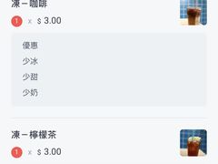 -华嫂冰室(尖沙咀店)