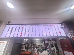 -刘记包子铺(气象台路店)