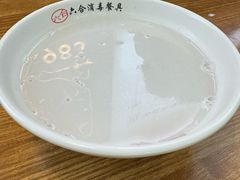 -周家大辣椒面皮(中山街店)