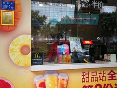 门面-麦当劳(世贸店)