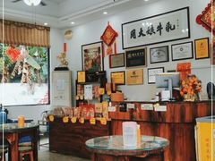 大堂-周大娘牛乳(旧寨古村总店)