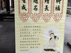 -香积寺
