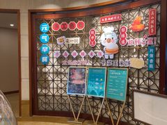 -老淳安—伴山伴湖(千岛湖开元度假村店)