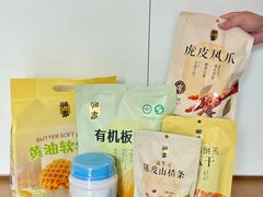 -华润万家(荔湾店)