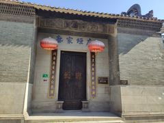 -黄埔古港