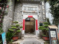 -竹里馆·淮扬菜·功夫茶(老门东店)