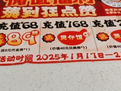 -膳心记-明火四宝煲仔饭(燕南店)