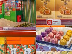 -良枫友信(陈家祠店)