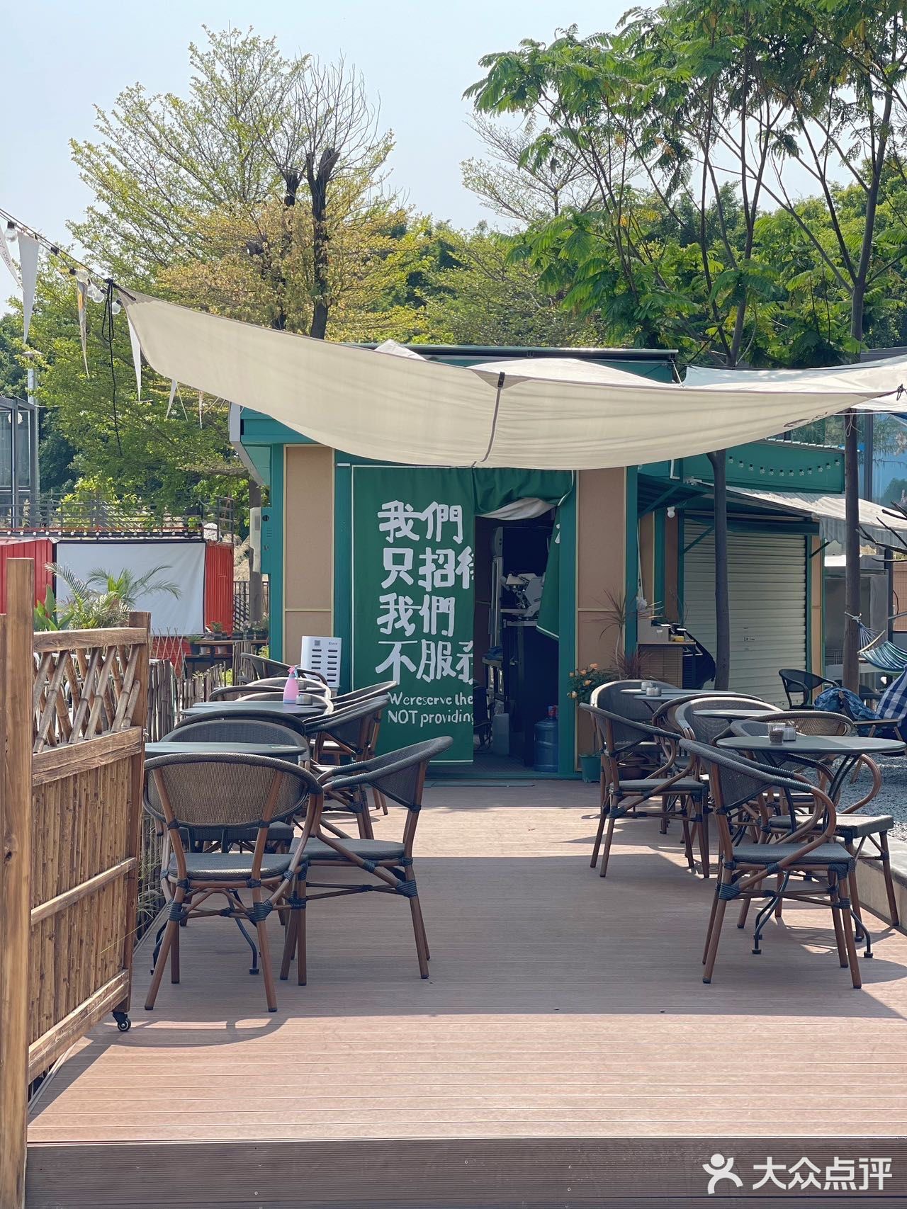 虎门新店｜惬意的园林院子一起来摸鱼啦😘