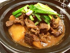 牛腩牛筋煲-黄但记老店·陈村粉食府
