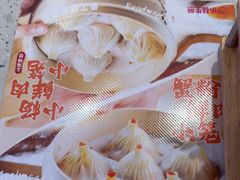 -小杨生煎(周浦万达店)