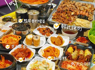 南宁市中心超好吃的10年老品牌韩国烤肉店