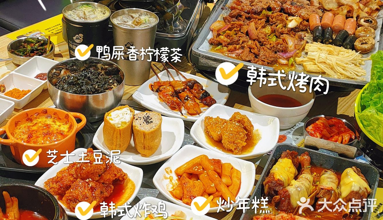 南宁市中心超好吃的10年老品牌韩国烤肉店🇰🇷
