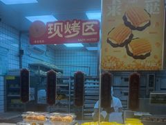 -鲍师傅糕点(江苏路店)