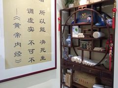 -三承堂经络·艾灸养生馆