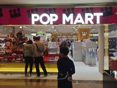 -泡泡玛特POPMART(蓝色港湾店)