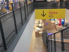 -宜家家居(哈尔滨商场店)