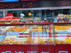 -味多美蛋糕(双合地铁店)