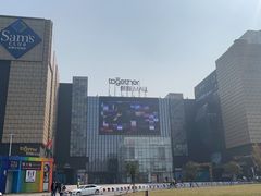 -蛙来哒(吉联mall店)