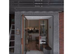-Radar Coffee(思南路店)
