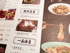 -绿茶餐厅(石家庄万象城店)