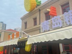 -上街里市集(悦喜客来广场店)