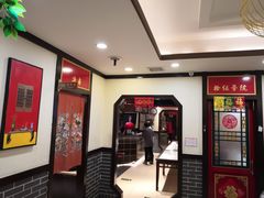 -陈家老院子(高新店)
