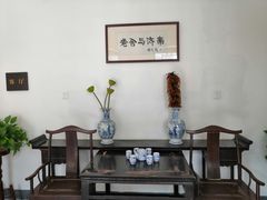 -老舍旧居