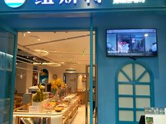 门面-纽斯特牛排自助餐厅(浦江万达店)