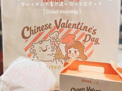 -西树泡芙(静安大悦城店)