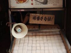 -西江老字号徽记毛豆腐