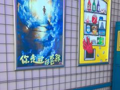 -移动谜城·大笨象密室逃脱(五棵松店)