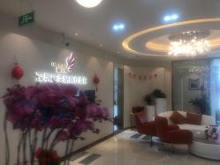 -丽美妍医疗美容·皮秒·立体分层抗衰