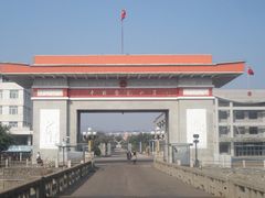 -图们国门景区