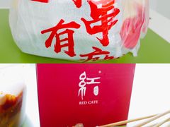 -红料理|串串有瘾·烧烤(吴中路店)