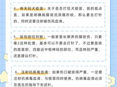 -立德动物医院·24小时中心(番禺区院区)