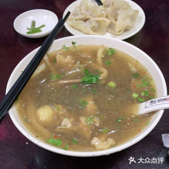 老陈胡辣汤(棉纺厂店)