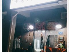 -沙码子油炸社(滨江·海棠湾店)