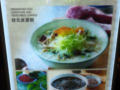 -宏状元现熬粥·京味菜(五棵松店)