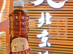 -陳仔(北京路店)