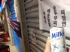 -Meet Sun韩式大排档(五一广场7MALL店)