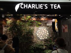 门面-茶理宜世(东方宝泰店)