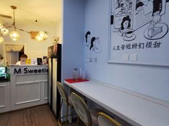 -姆们M Sweetie Cake(三里屯店)