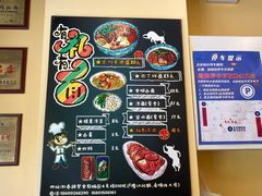 -有礼有面(知春路店)