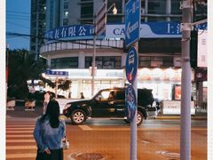 -85度C(生甜甜圈研究工坊·上海平凉店)