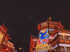 -豫园